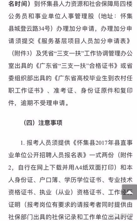 容县成人教育事业单位最新人事任命,容县成人教育事业单位最新人事任命