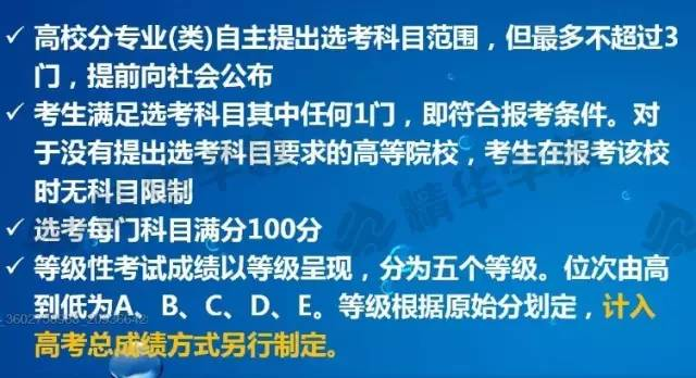 深度解读，关于新澳正版资料的最新更新与落实进展,2025新澳正版资料最新更新,深度解答、解释落实 - 头条