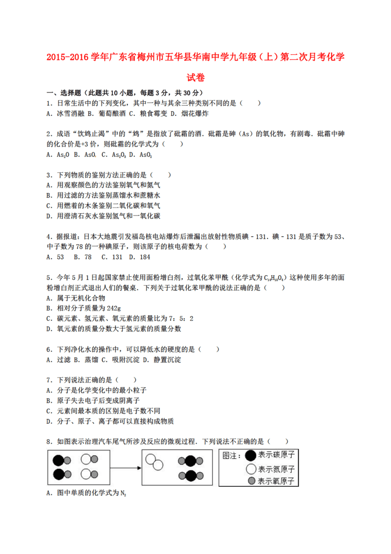 关于澳门正版资料与广东八二站资料的信息解析,2025新澳门正版精准免费大全_广东八二站资料大全正版官网_...