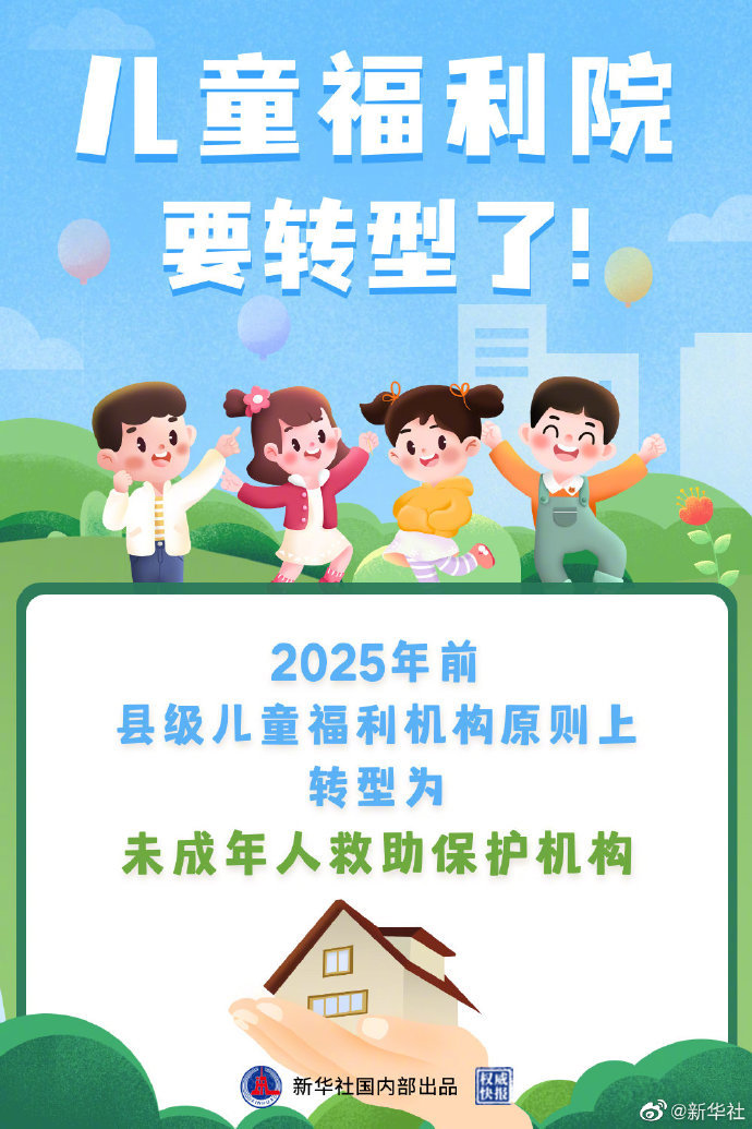 关于管家婆2025正版资料免费公开的探讨——以第38期资料为例,2025正版资料免费公开,管家婆2025正版资料图38期,管家婆