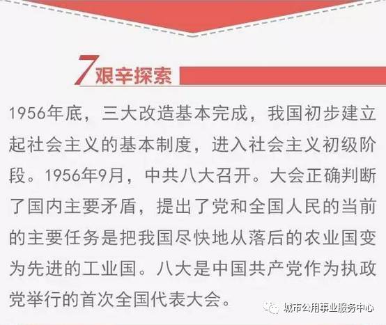 澳门新动向，迈向未来的精准服务与词语释义落实之路,2025年新澳门天天免费精准大全%词语释义解释落实 - 新闻