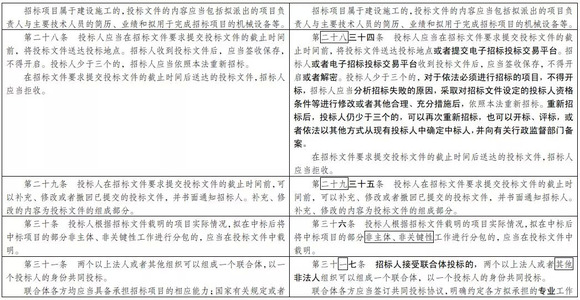 新澳2025年最新版资料与前沿解答解释落实 —— 探索与解读n5906.66.99,新澳2025年最新版资料,前沿解答解释落实_n5906.66.99