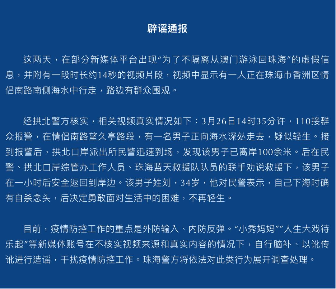 警惕虚假宣传，全面释义落实澳门精准正版挂牌与未来的重要性,2025澳门精准正版挂牌- 警惕虚假宣传,全面释义落实 - 未来