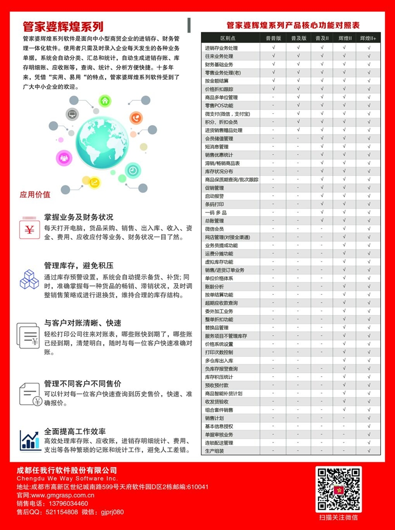 新闻 第53页