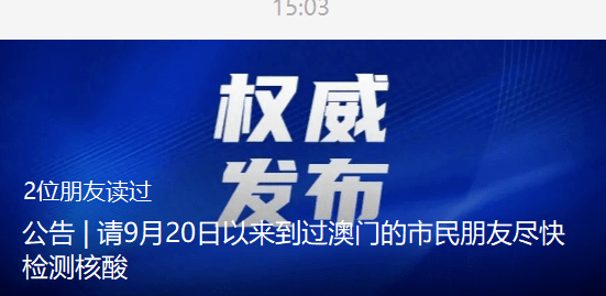 关于所谓最准一码一肖100%精准、新澳门内部资料精准大全以及澳门最准预测的真相揭露,最准一码一肖100%精准,新澳门内部资料精准大全,澳门最