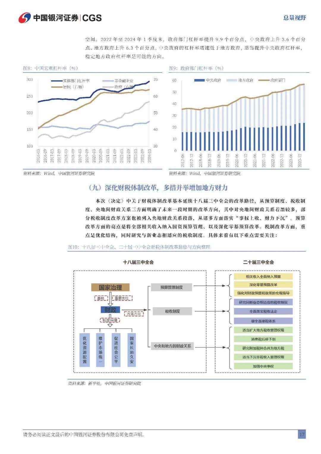 澳门王中王100%的资料与解答解释落实——以2025年为视角的构建性探讨,澳门王中王100%的资料2025年,构建解答解释落实