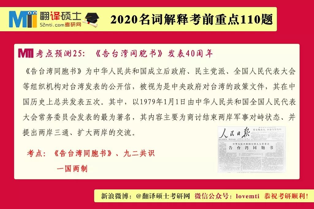 关于正版资料免费资料大全的全面释义与落实策略——以2025年为时间节点,2025全年正版资料免费资料大全,全面释义与落实策略