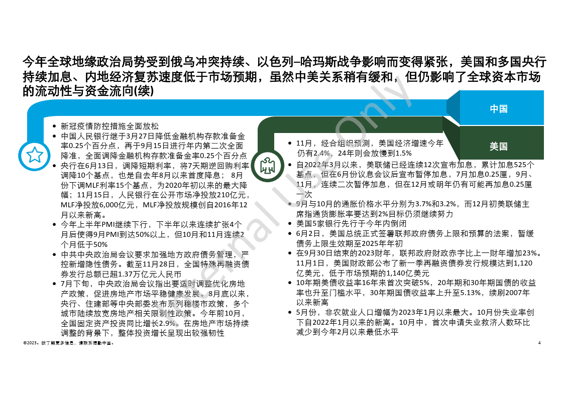 澳门王中王100%资料全面释义解释与落实策略至2025年展望,澳门王中王100%资料2025年全面释义解释与落实策略