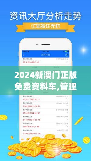 揭秘濠江免费资料，全面释义与使用方法解读,2025年濠江免费资料,使用方法揭秘/全面释义解释落实