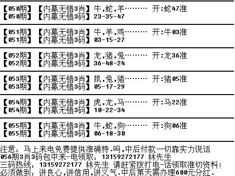 关于一码一肖与深度解答解释落实的探讨——以生肖预测为例,2025一码一肖100%准确,深度解答解释落实_gl02.88.23 - 最