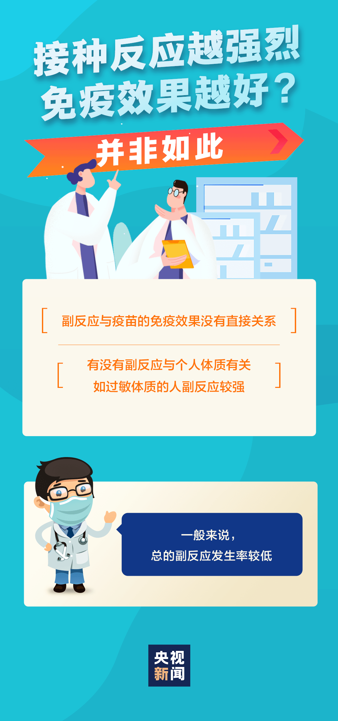 警惕虚假宣传，关于新澳正版资料的真相与应对策略,2025-2024全年新澳正版资料最新更新,警惕虚假宣传