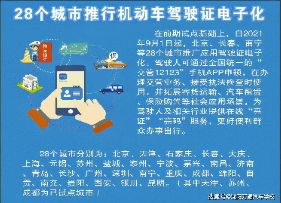 2025年澳门一肖一特一码一中实用释义解释与落实策略,2025年澳门一肖一特一码一中的实用释义解释与落实