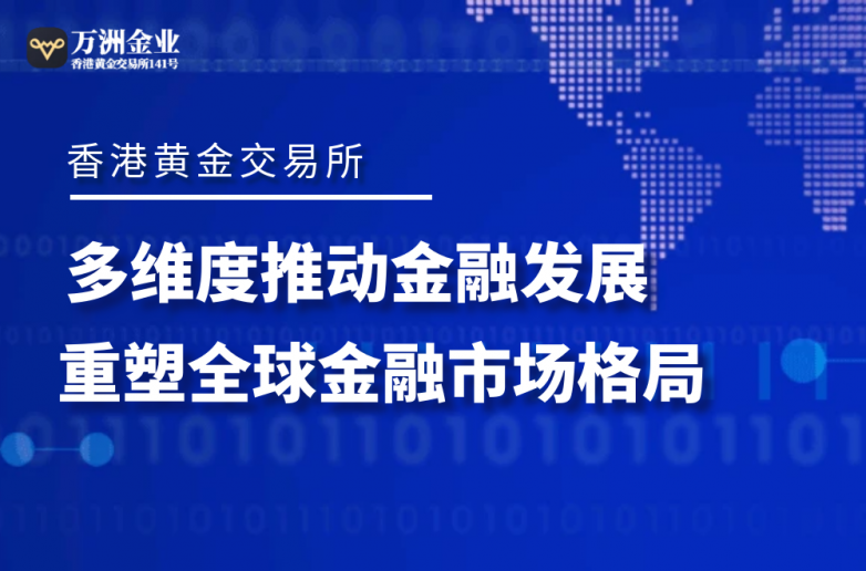 探索香港，2025香港免费资料大全官方版与正式版,2025香港免费资料大全官方版-2025香港免费资料大全正式版