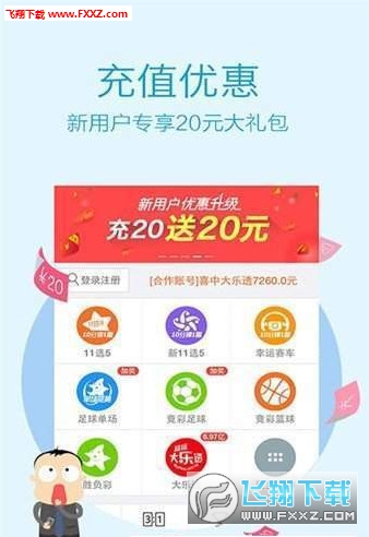 探索澳门，2025澳门精准资料大全——资料下载与App免费体验,2025澳门精准资料大全下载-2025澳门精准资料大全app免费下