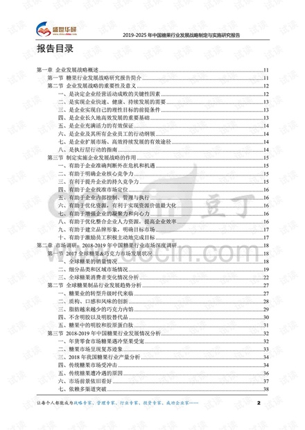 新澳2025年正版资料更新，全面释义解释与落实策略 - 创新,新澳2025年正版资料更新,全面释义解释与落实策略 - 创新