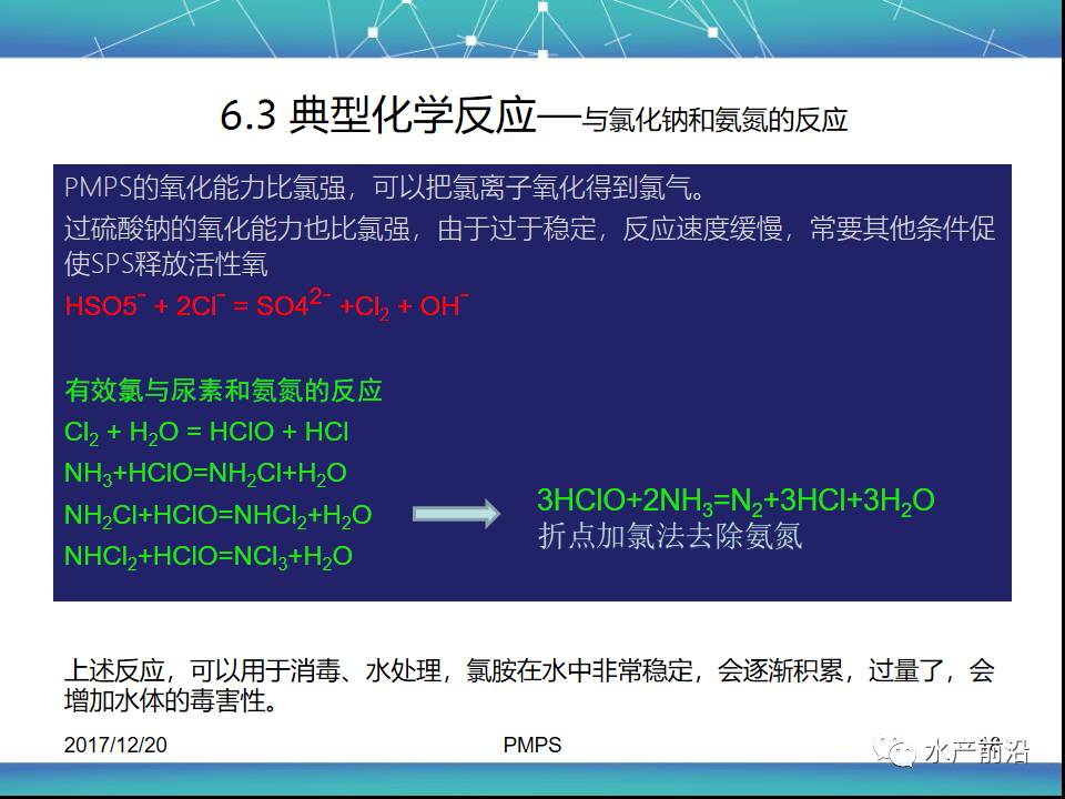 新澳2025年最新版资料前沿解答解释落实方案 —— 探索与解析N5906.66.99,新澳2025年最新版资料,前沿解答解释落实_n5906.66.99