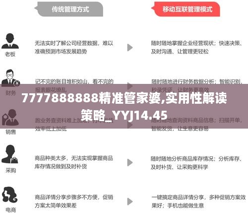 新奥管家婆资料2025年85期前沿解答解释落实——深度解析zt64.84.99,新奥管家婆资料2025年85期,前沿解答解释落实_zt64.84.99