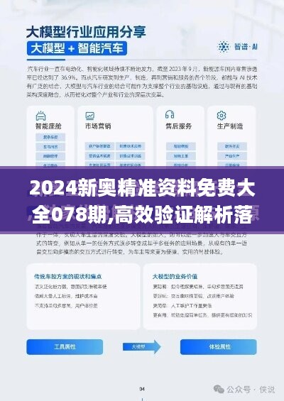 深度解读2025新澳正版资料最新更新——探索前沿，解释落实,2025新澳正版资料最新更新,深度解答、解释落实 - 头条