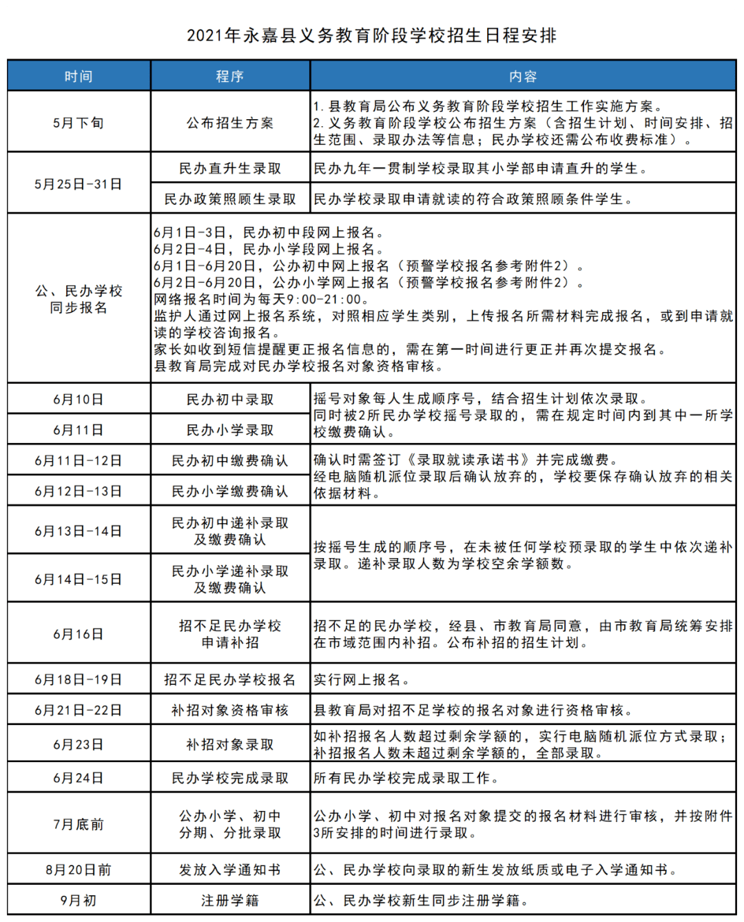 第1339页