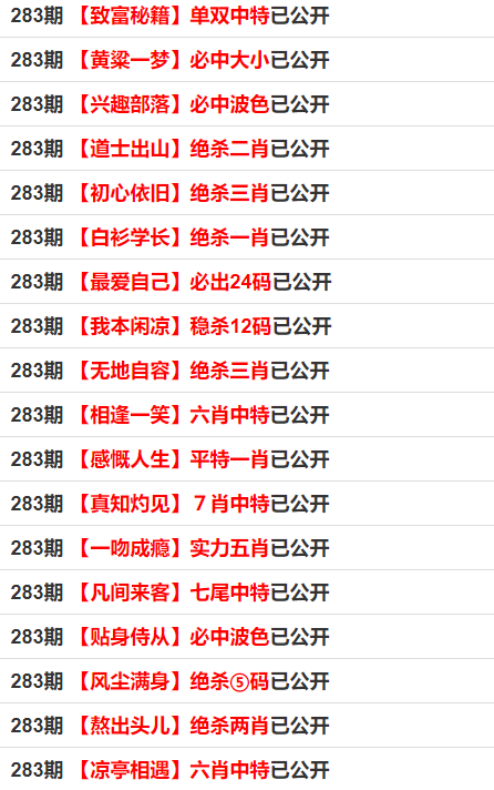 关于一码一肖与深度解答解释落实的探讨——以生肖预测与未来展望为视角,2025一码一肖100%准确,深度解答解释落实_gl02.88.23 - 最