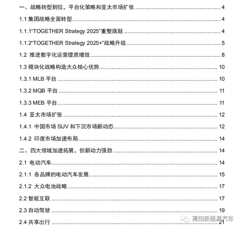 新澳2025年正版资料更新，全面释义解释与落实策略——以创新为驱动,新澳2025年正版资料更新,全面释义解释与落实策略 - 创新