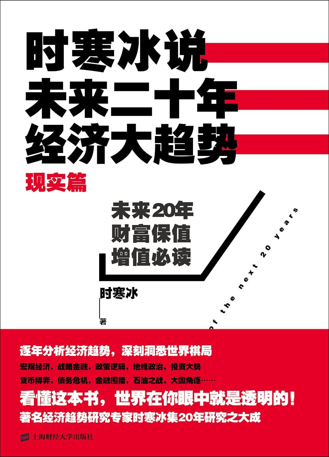 澳门正版挂牌的未来展望，走向更加繁荣的2025年,2025澳门挂牌正版挂牌完整