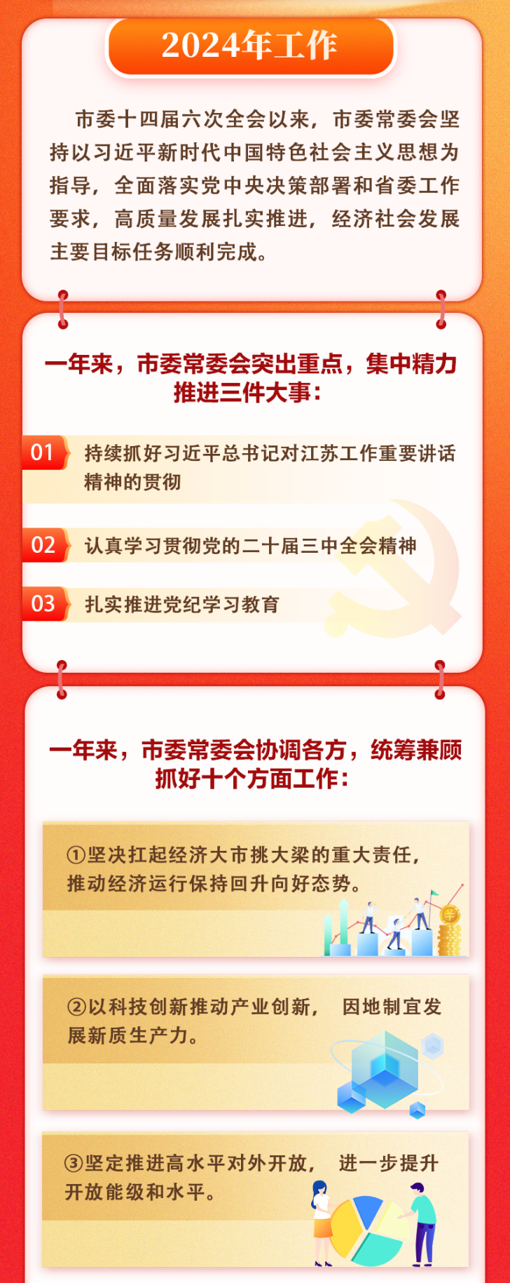 探究未来澳门免费精准资讯大全的发展蓝图与落实展望,2025年新澳门天天免费精准大全,全面释义解释与落实展望