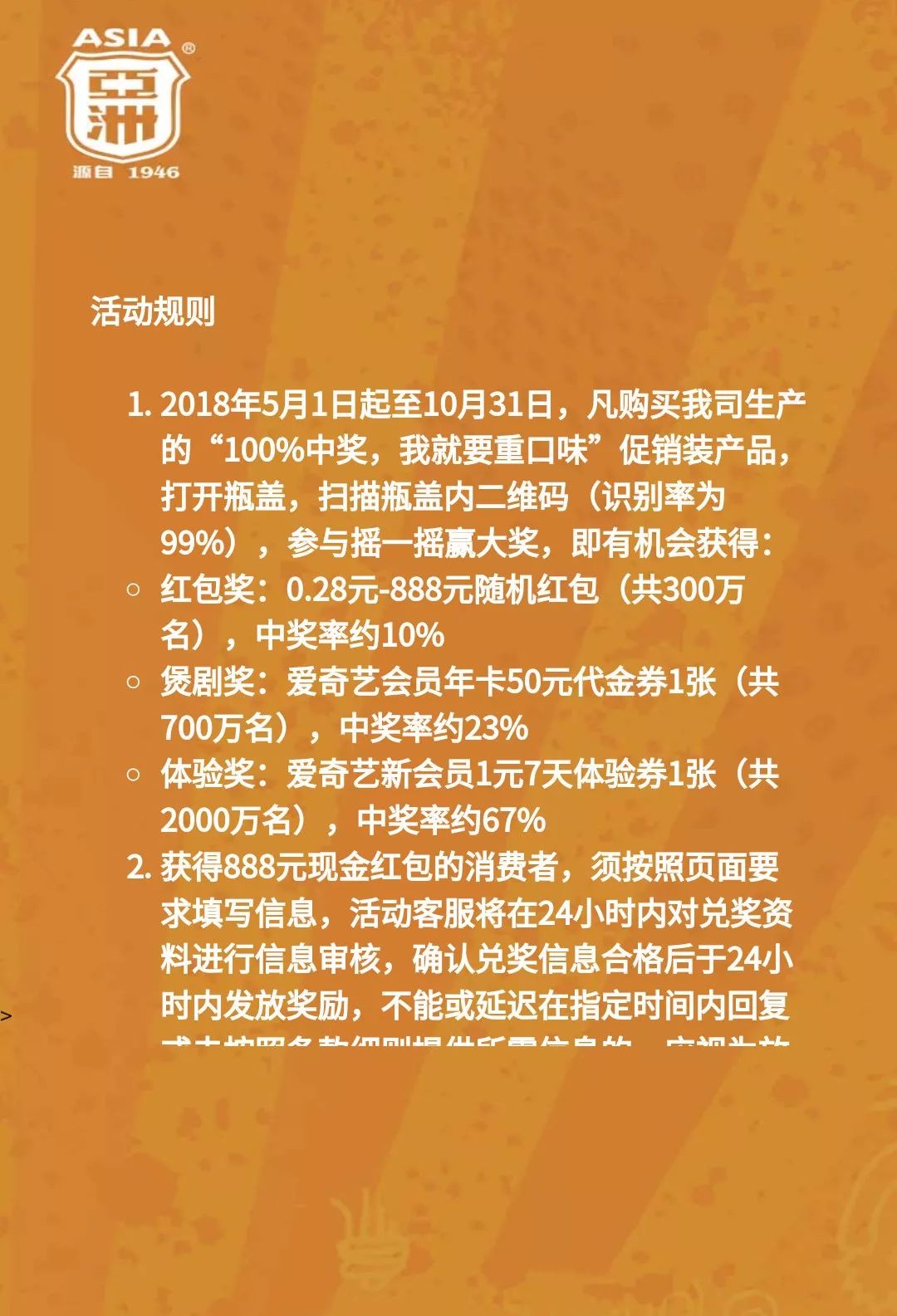 2025年澳门一肖一特一码一中的实用释义解释与落实策略,2025年澳门一肖一特一码一中的实用释义解释与落实