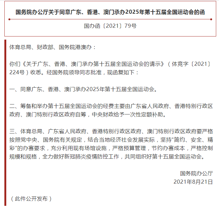 关于澳门和香港全年免费资料大全的全面释义与解析,2025年新澳门和香港全年免费资料大全,全面释义、解释与落