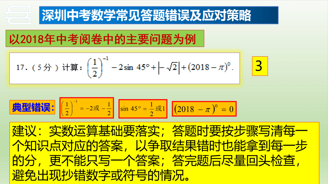 关于2025管家婆一肖一特及构建解答解释落实的研究分析 —— 针对国内现状的探讨,2025管家婆一肖一特,构建解答解释落实_z1407.28.97 - 国内