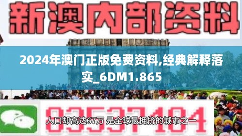 全面解读，2025新澳正版资料最新更新,2025新澳正版资料最新更新,全面解答解释落实_x356.43.75