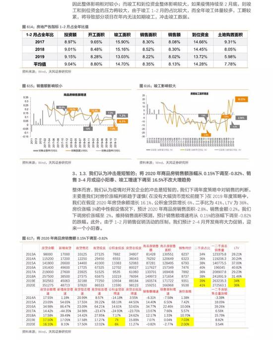 澳门新资料大全与科学解答解释，探索未来的蓝图,2025澳门新资料大全免费,科学解答解释落实_i8i53.65.95 - .