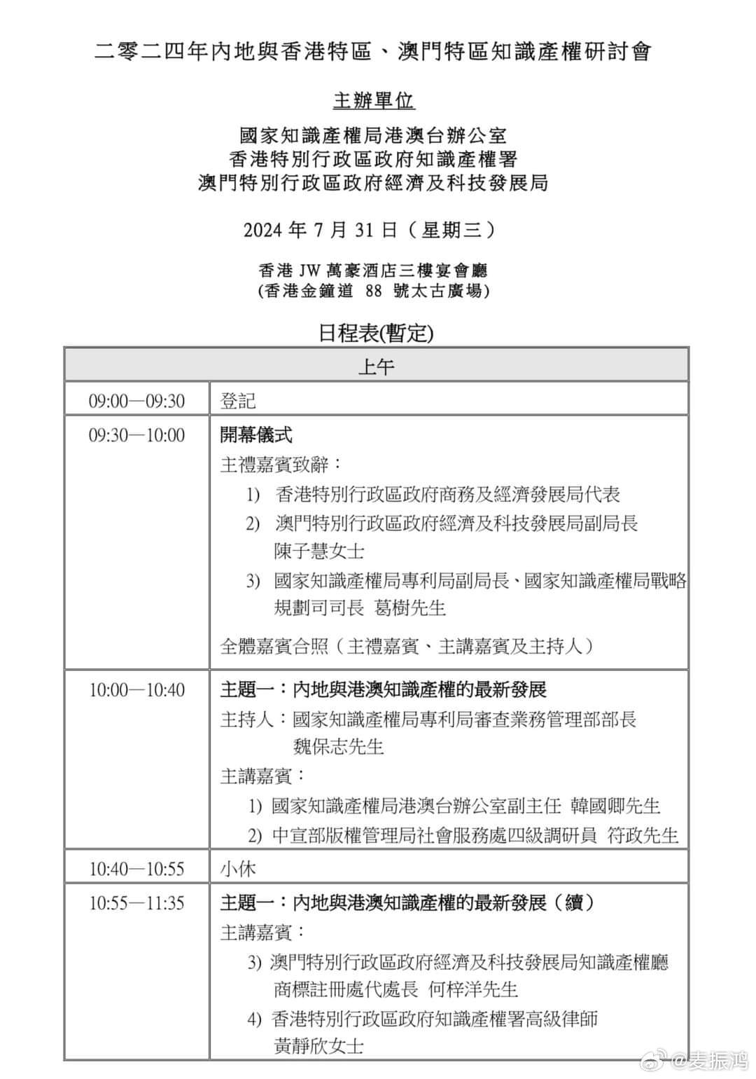 澳门王中王，全面释义解释与落实策略到2025年,澳门王中王100%资料2025年全面释义解释与落实策略