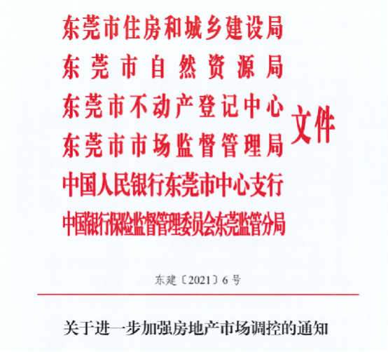 新澳门最精准免费大全2025，楼市全面释义、解释与落实策略,新澳门最精准免费大全2025,全面释义、解释与落实 - 楼市