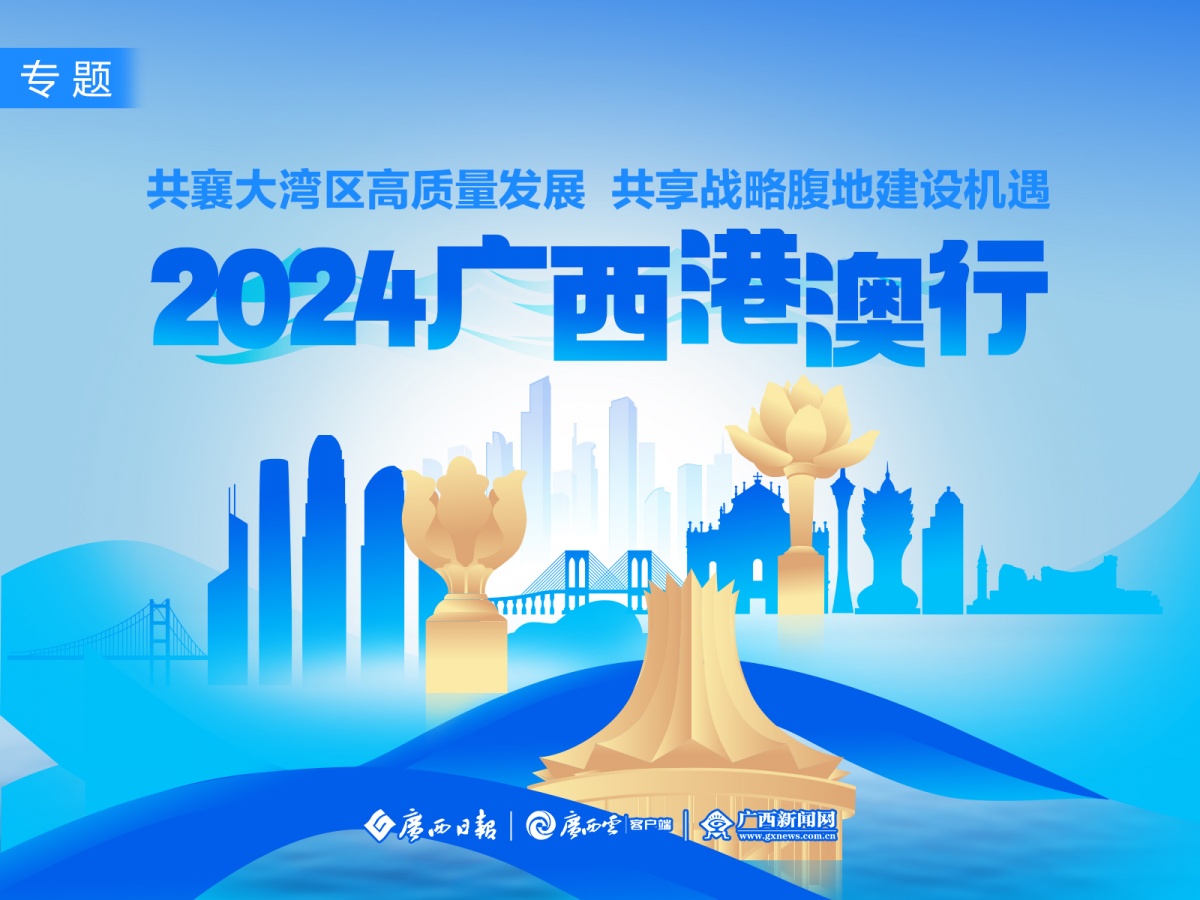 探索澳门与香港的未来资讯，2025年正版资料与精准新消息解析,2025年澳门全年正版资料有好彩和香港管家婆100%精准新消息