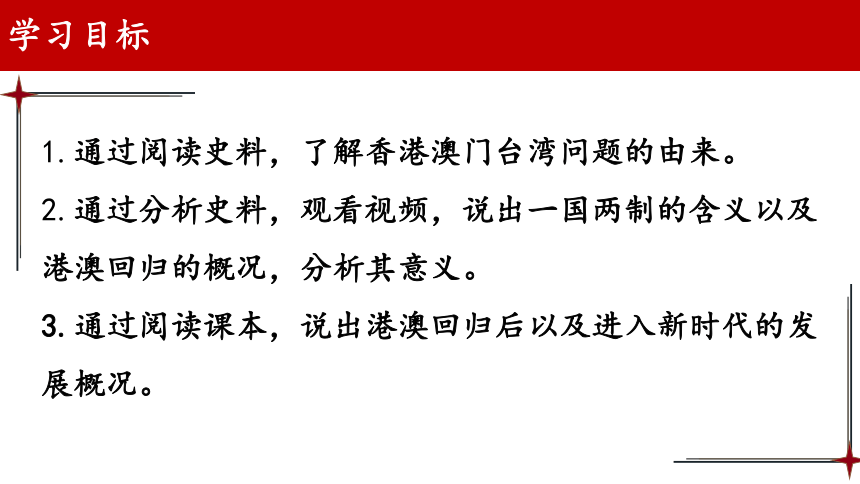 关于澳门和香港在2025年的全年免费资料大全的全面释义与解析,2025年新澳门和香港全年免费资料大全,全面释义、解释与落.