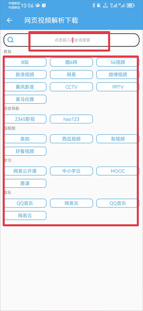 探索澳门，2025澳门精准资料大全——资料下载与应用解析,2025澳门精准资料大全下载-2025澳门精准资料大全app免费下