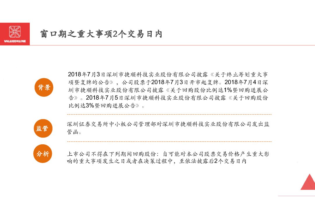 新澳2025年正版资料更新，全面释义解释与落实策略——以创新为驱动,新澳2025年正版资料更新,全面释义解释与落实策略 - 创新