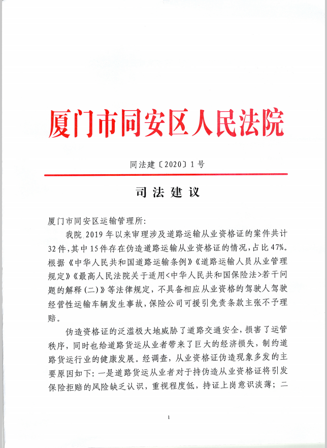 澳门与香港管家婆服务，精准预测与解析的落实之道（精选解析篇）,2025澳门跟香港管家婆100%精准%精选解析解释落实