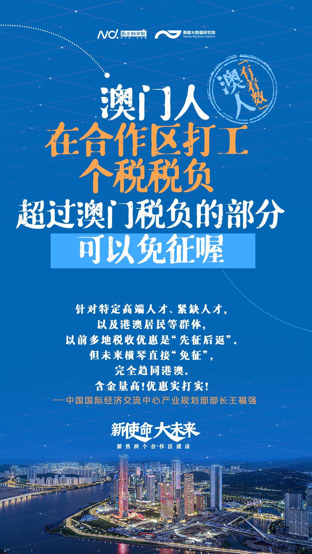 新澳门2025资料大全精选解析，探索、落实与展望——热点,新澳门2025资料大全精选解析,探索、落实与展望 - 热点