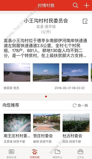 探索澳门精准资料大全——2025澳门精准资料大全的下载与App免费体验,2025澳门精准资料大全下载-2025澳门精准资料大全app免费下