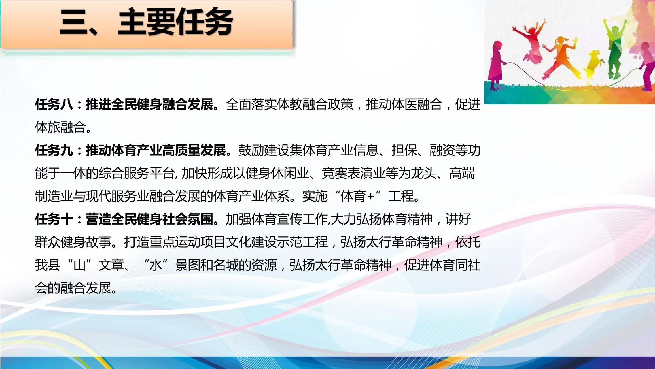 关于2025正版资料全年免费公开，实用释义解释落实的精选资料解析,2025正版资料全年免费公开,实用释义解释落实 | 精选资料解