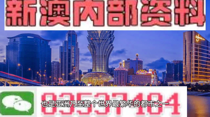 探索澳门与香港的未来，2025年正版资料与精准新消息的交汇点,2025年澳门全年正版资料有好彩和香港管家婆100%精准新消息