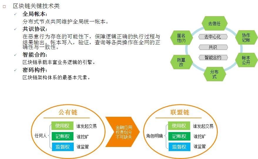 关于2025管家婆一肖一特的解读与落实方案 —— 基于构建解答解释落实的视角（国内）,2025管家婆一肖一特,构建解答解释落实_z1407.28.97 - 国内