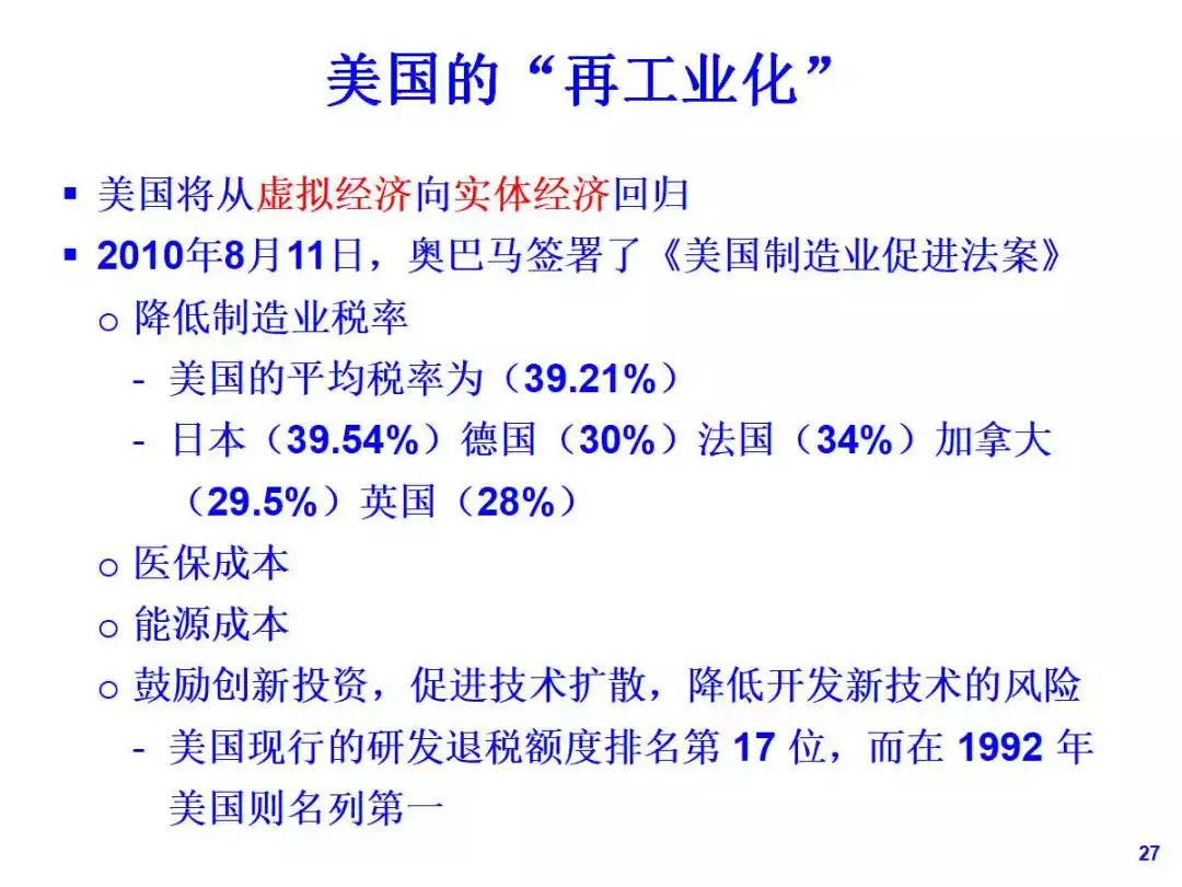 关于新澳正版资料最新更新的深度解答与解释落实的文章,2025新澳正版资料最新更新,深度解答、解释落实 - 头条