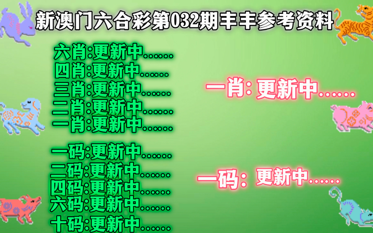 新澳门三中三码精准100%全面解答解释落实，探索与揭秘,新澳门三中三码精准100%,全面解答解释落实_4u405.70.26