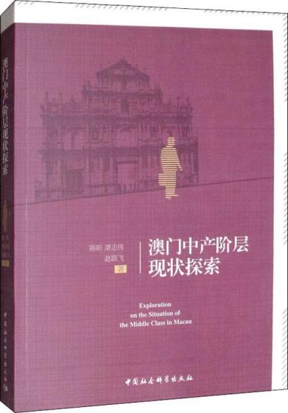 探索未来的新澳门与香港，香港精准免费资料大全的实用释义与启示,2025年新澳门和香港和香港精准免费资料大全——实用释义