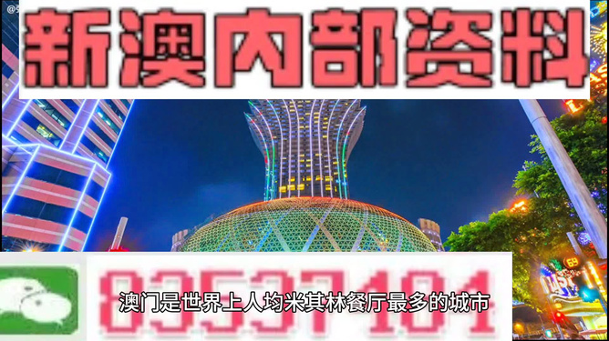 探索澳门资料宝库，新澳精选资料免费提供与2025澳门管家婆资料正版大全,新澳精选资料免费提供,2025澳门管家婆资料正版大全