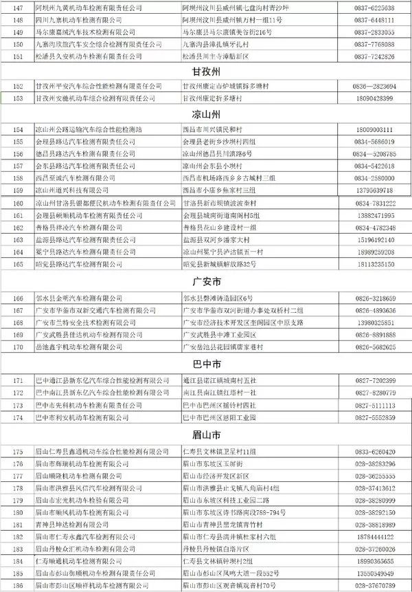 澳门广东八二站免费资料查询与教育领域的精选解释解析落实,澳门广东八二站免费资料查询/精选解释解析落实 - 教育