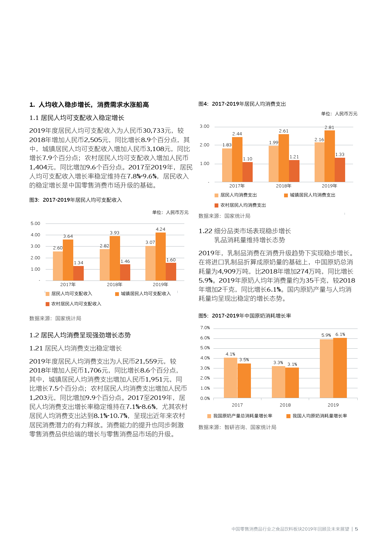 澳门新资料大全免费，科学解答与解释落实的未来展望,2025澳门新资料大全免费,科学解答解释落实_i8i53.65.95 - .